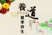 娱乐吃瓜健康养生文案,揭秘娱乐圈健康生活秘诀