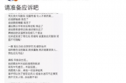 娱乐圈近日吃瓜总结知乎,揭秘明星幕后故事与情感纠葛