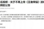 吃瓜新闻视频xxxx在线