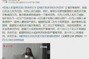 最新娱乐圈最全吃瓜事件,盘点最新最全的吃瓜大事件