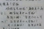 吃瓜作文400字,一瓜四议，品鉴生活百态