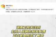 快乐吃瓜娱乐新闻最新,明星恋情曝光，幕后故事大揭秘！