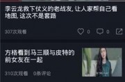 娱乐吃瓜是真是假视频在线观看,真真假假，吃瓜群众在线辨析