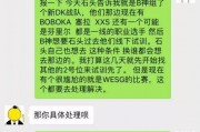 堪比娱乐圈大型吃瓜事件,一场堪比大型吃瓜盛宴的幕后真相大揭秘