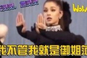 娱乐吃瓜剧组解说,揭秘剧组背后的那些事儿