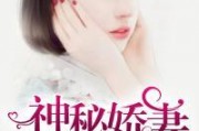 听心声吃瓜娱乐圈小说,娱乐圈的甜蜜陷阱